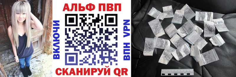 А ПВП СК  Купить где  Киренск 