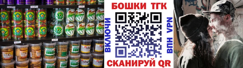 Купить закладки  Киренск  Еда ТГК марихуана 