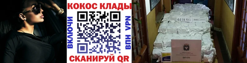 Купить закладки  Киренск  Cocaine 99% 
