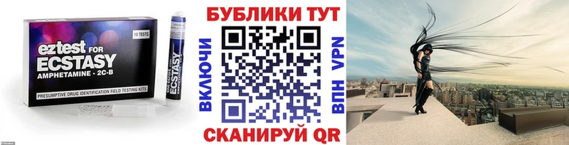 Купить  Киренск  Экстази MDMA 