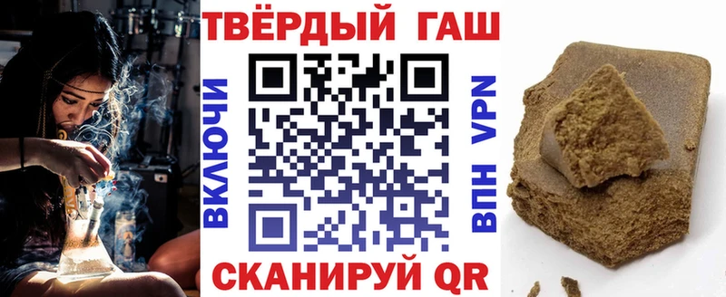 Купить где  Киренск  ГАШИШ хэш 