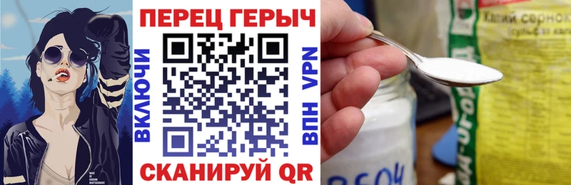 ГЕРОИН гречка Киренск