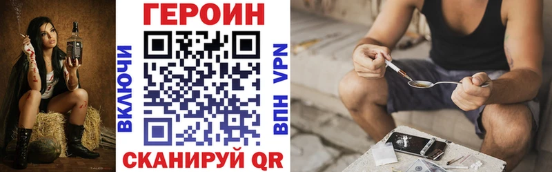 Купить  Киренск  Героин гречка 