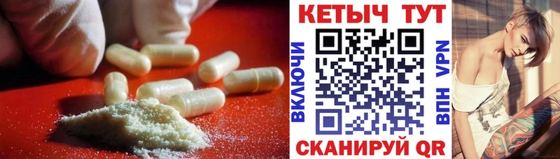 КЕТАМИН ketamine  Купить закладки  Киренск 