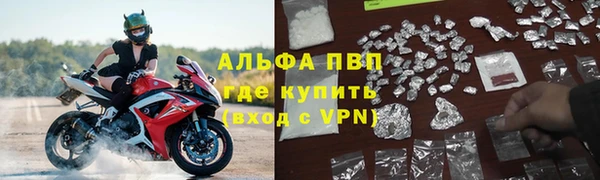 скорость mdpv Каменногорск