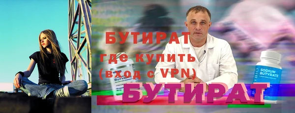 гидра Иннополис