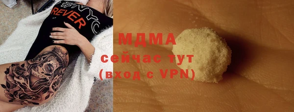 крисы Инсар