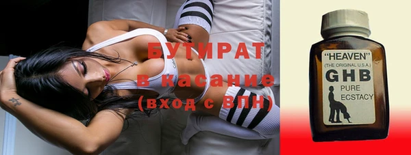 гидра Иннополис