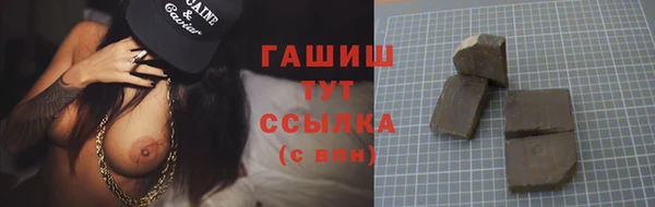 крисы Инсар
