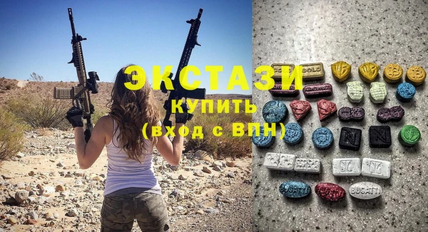гидра Иннополис