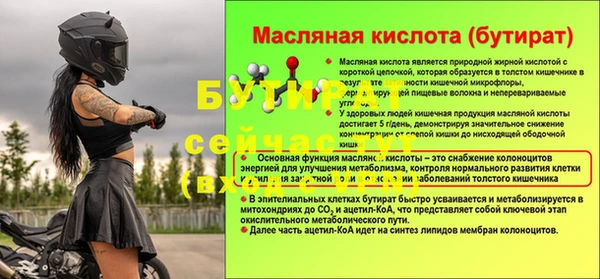 крисы Инсар