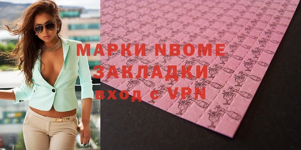 крисы Инсар