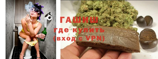 крисы Инсар