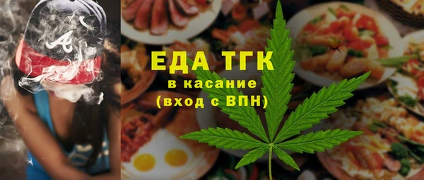 дживик Каменск-Шахтинский