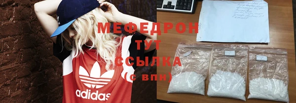 дживик Каменск-Шахтинский