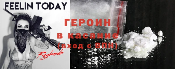 крисы Инсар