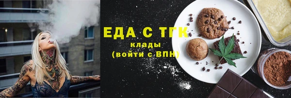 дживик Каменск-Шахтинский