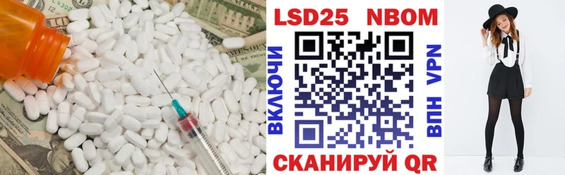 LSD-25 экстази ecstasy Киренск
