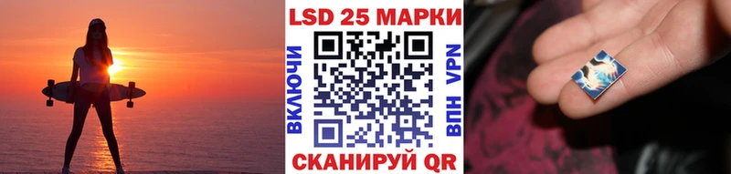 Купить  Киренск  Наркотические марки 1500мкг 