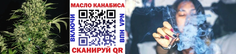 Купить закладки  Киренск  ТГК концентрат 