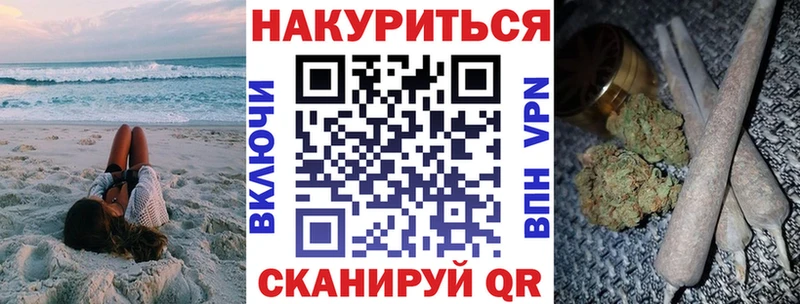 Купить где  Киренск  Канабис MAZAR 